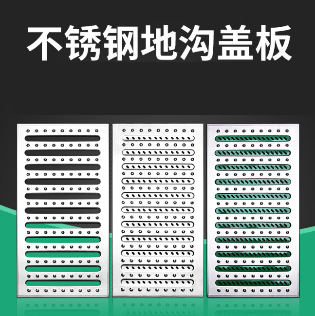 沙嘴街道不锈钢沟盖板展示